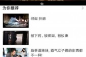 在线国产视频观看,在线观看潮流解析