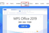 最新国产网站