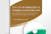 2025国产精品