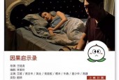 国产精辟