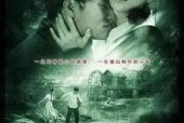 国产情侣电影,浪漫时光里的甜蜜共鸣